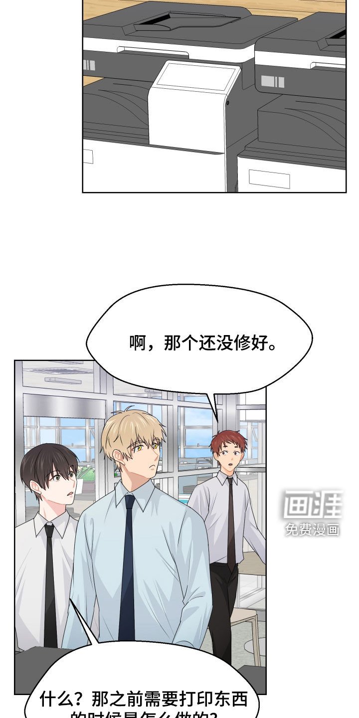 第61章：交接