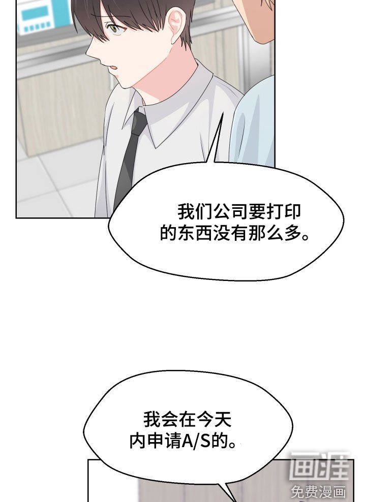 第61章：交接