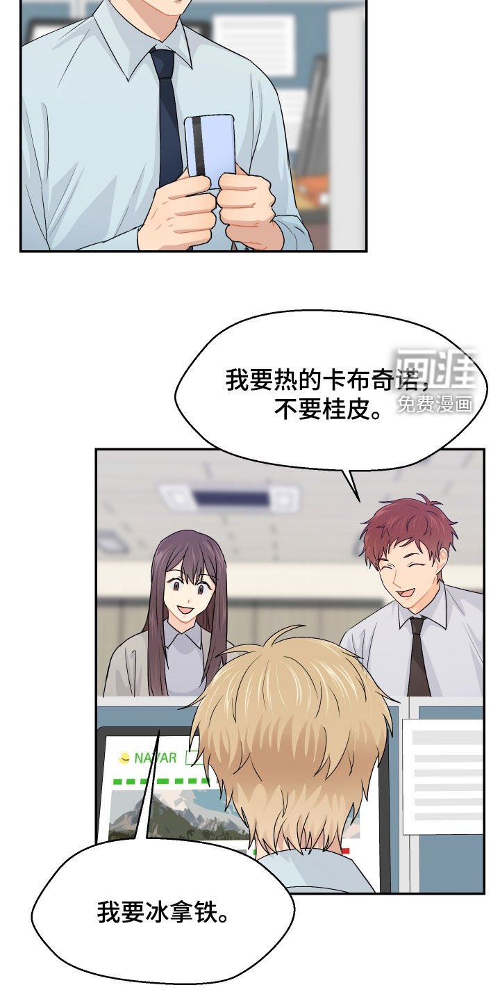 第62章：加班
