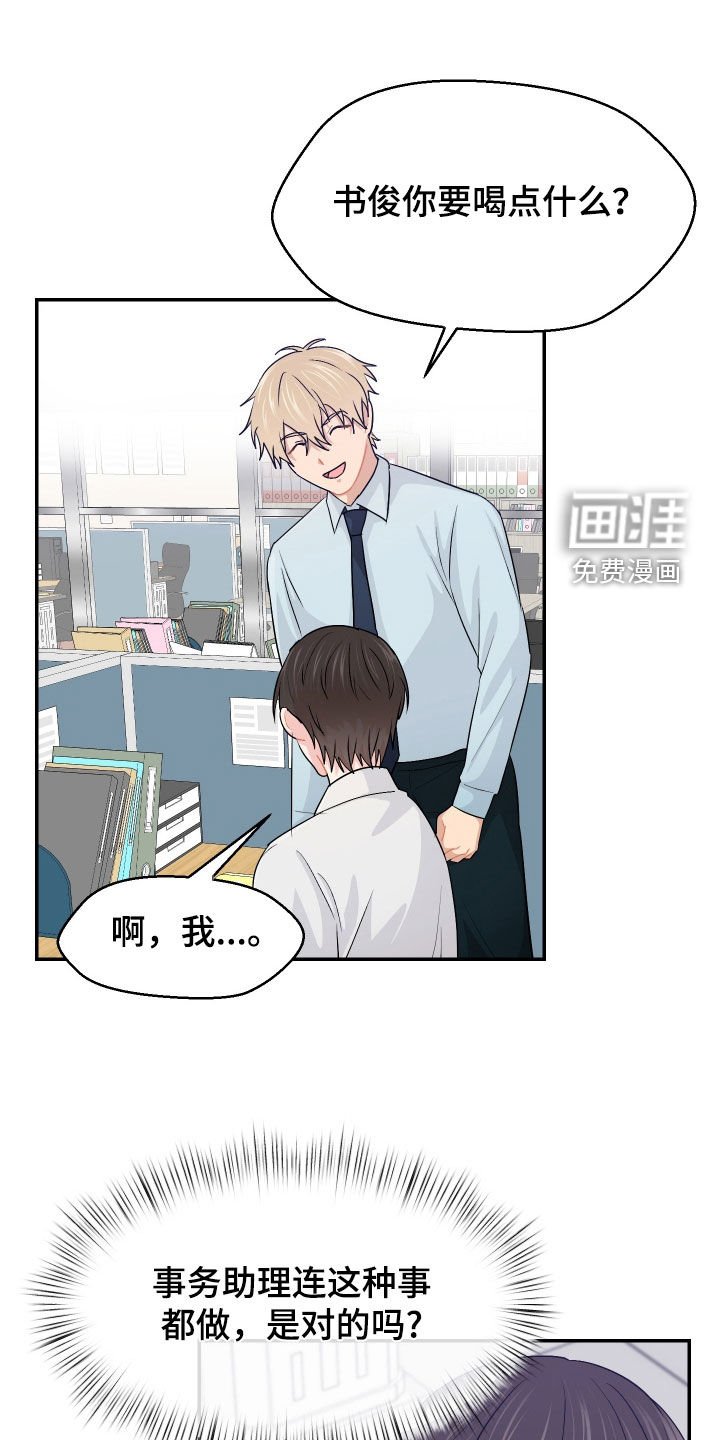 第62章：加班