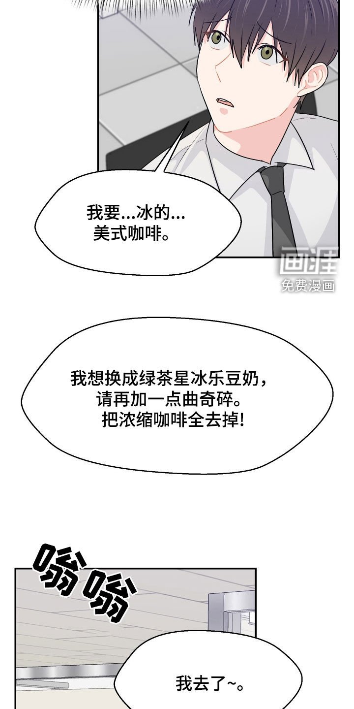 第62章：加班