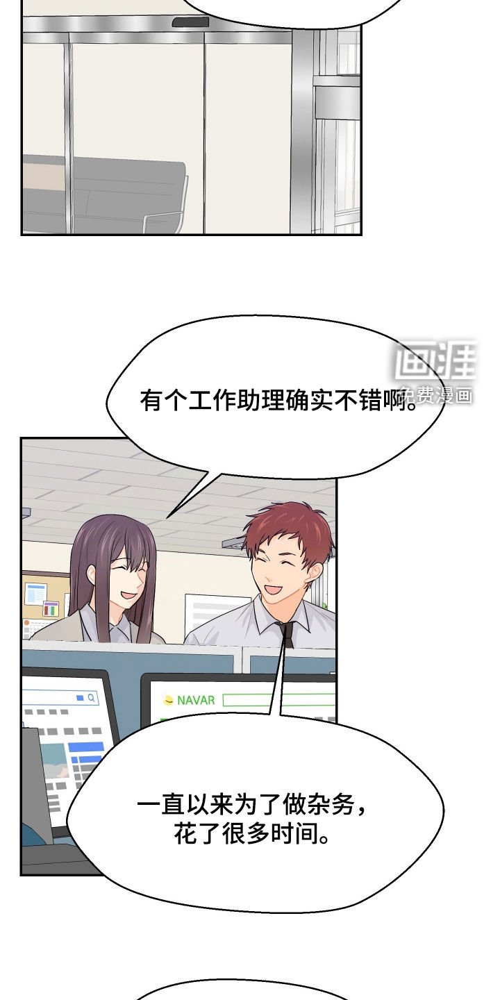 第62章：加班