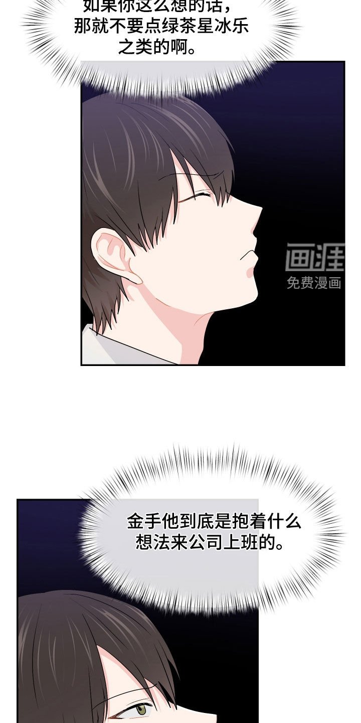 第62章：加班