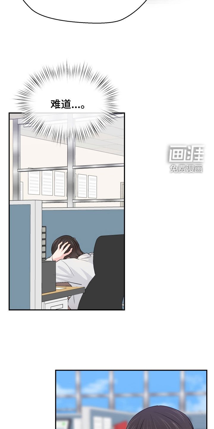 第62章：加班
