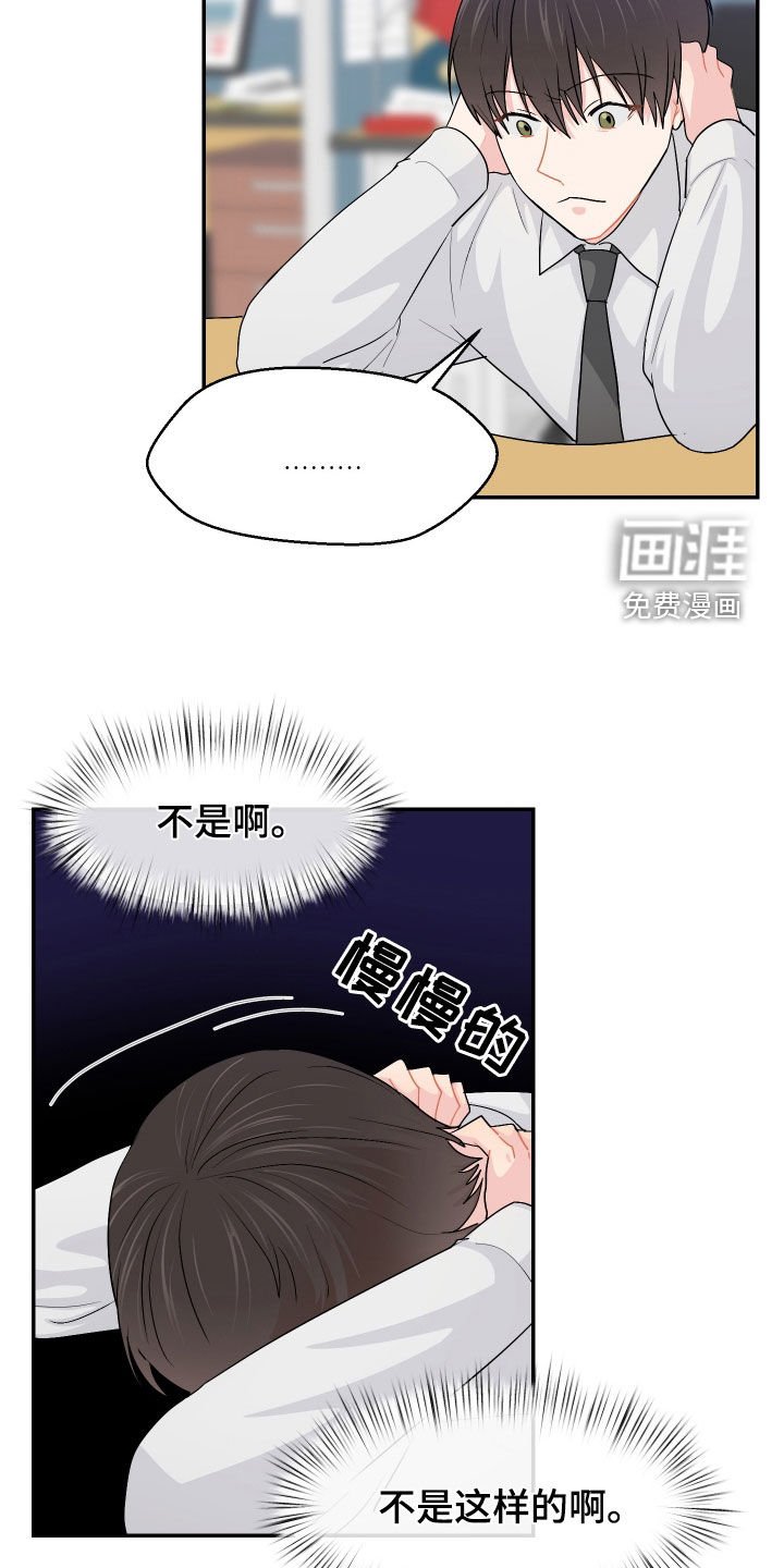 第62章：加班