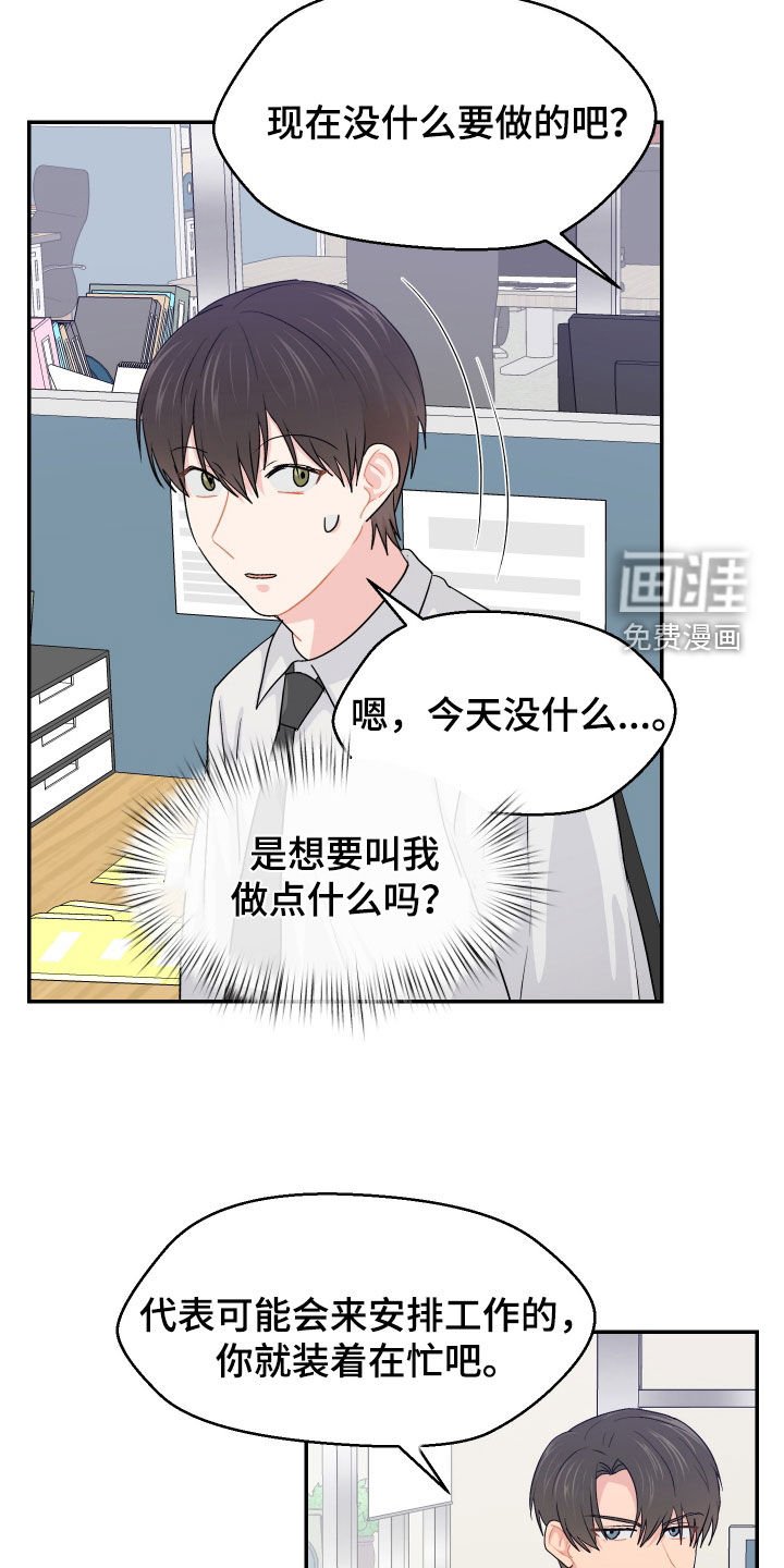 第62章：加班