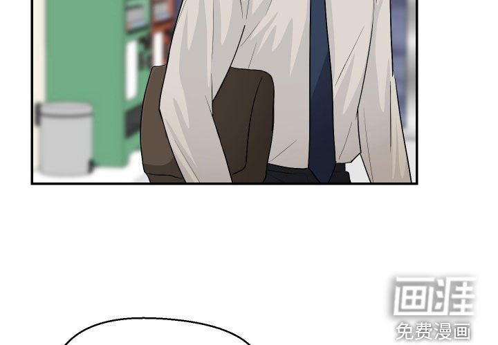 第62章：加班