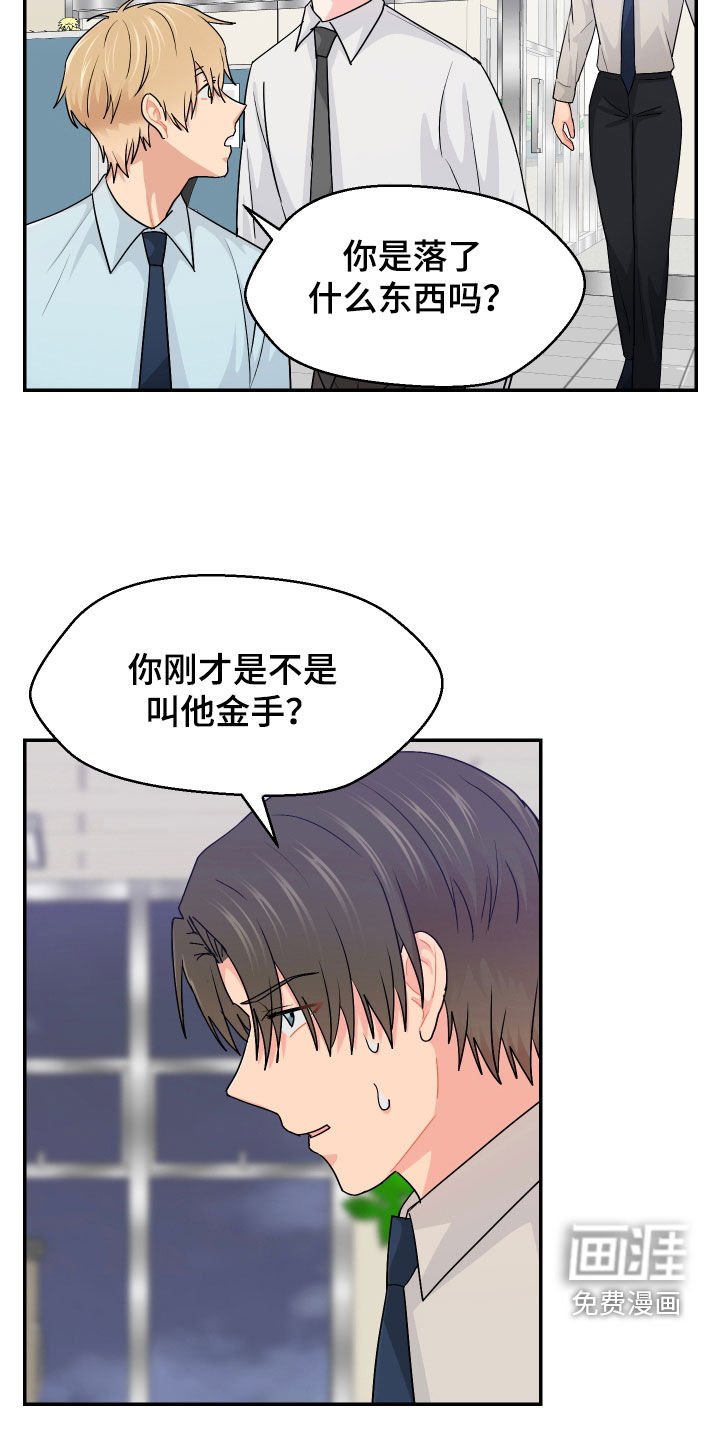 第63章：我想去约会