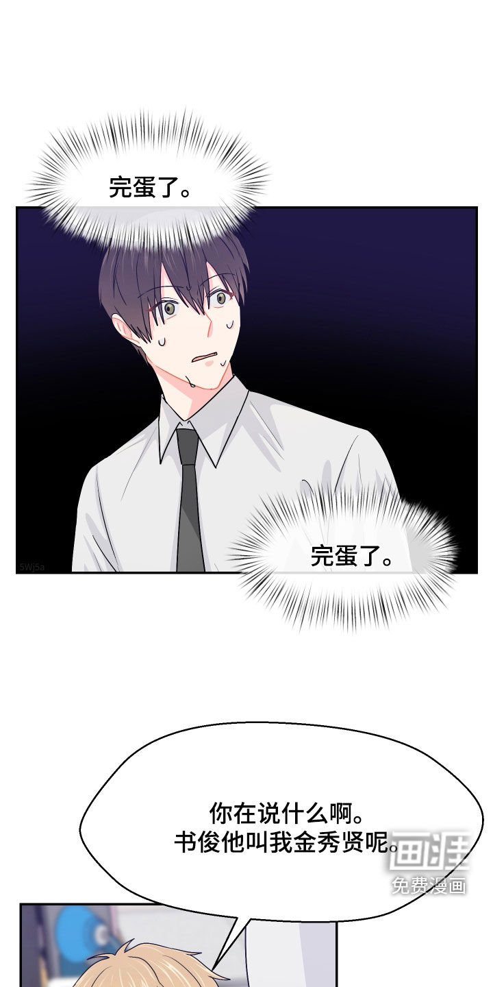 第63章：我想去约会