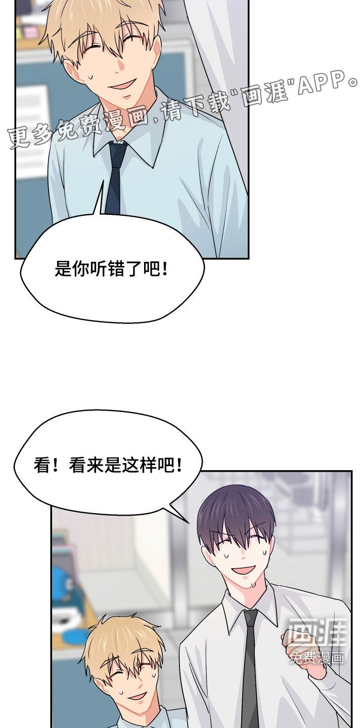 第63章：我想去约会