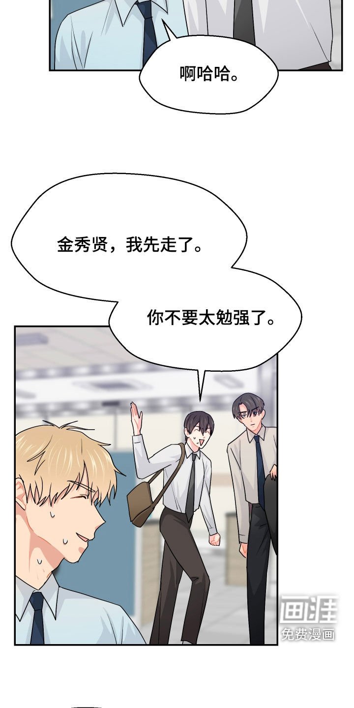 第63章：我想去约会