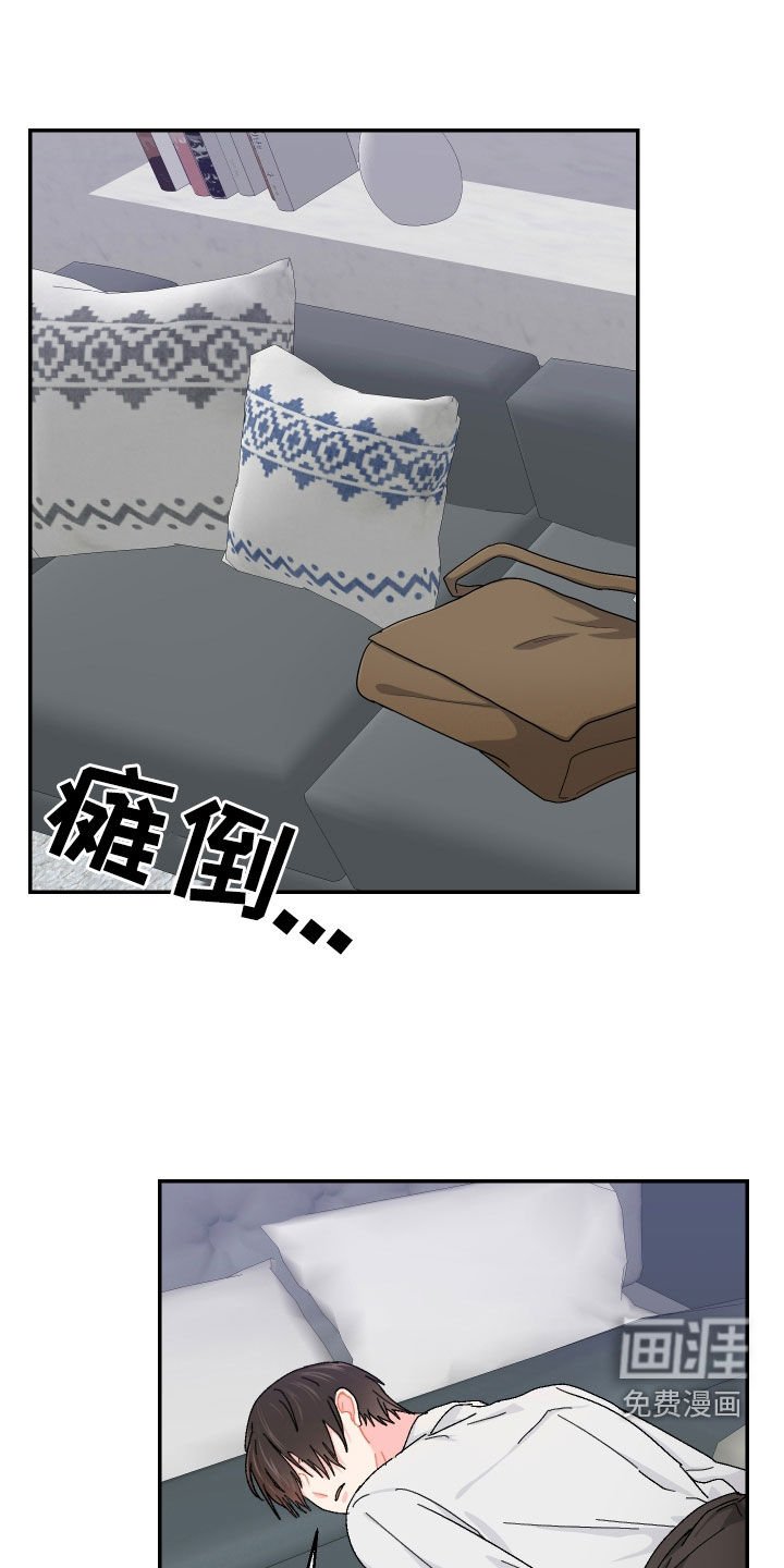 第63章：我想去约会