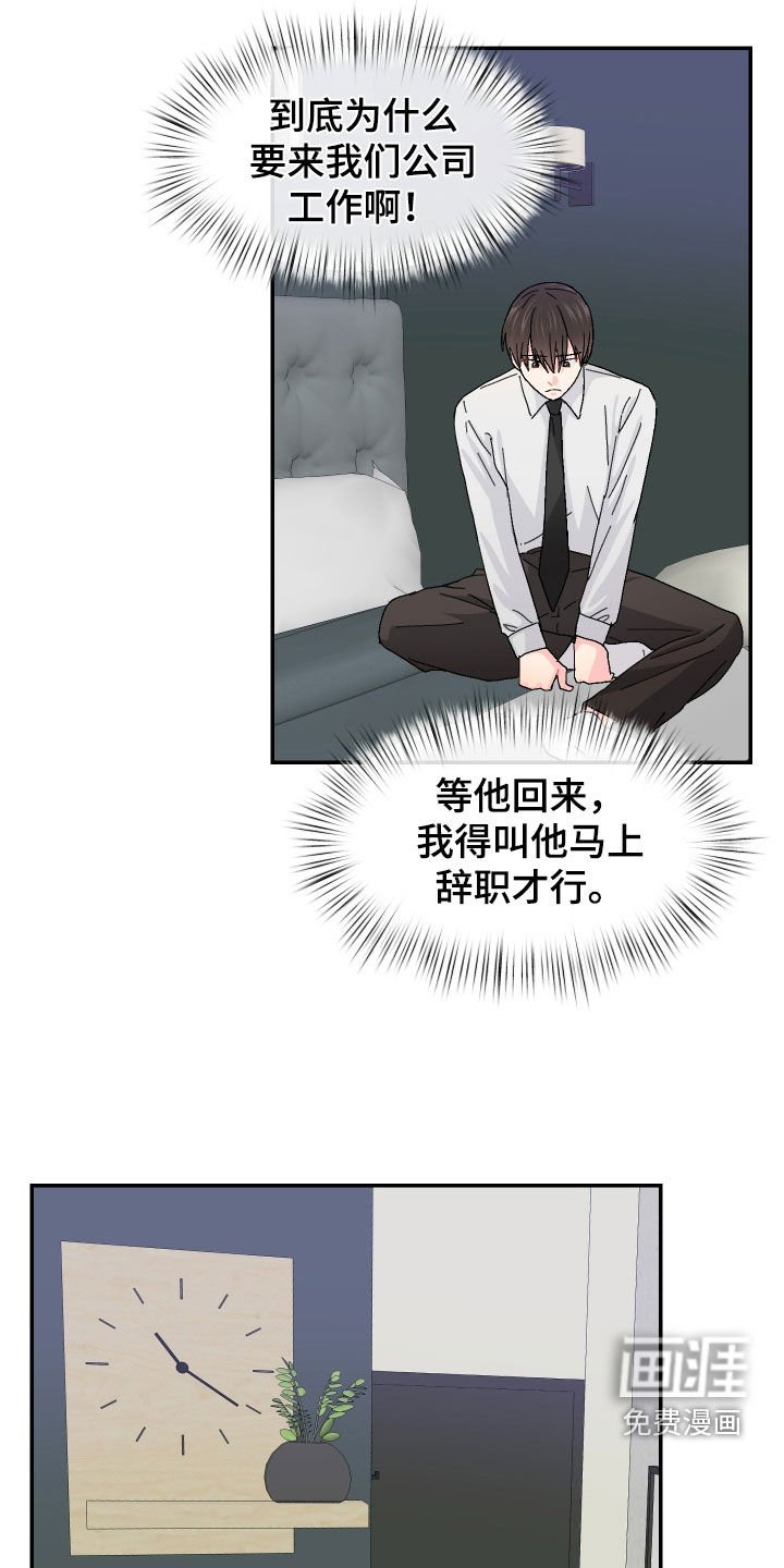 第63章：我想去约会