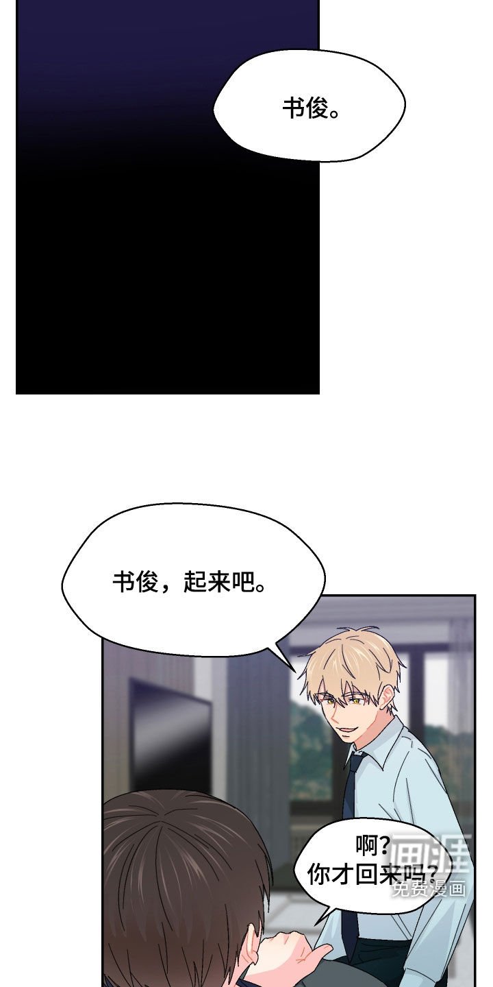 第63章：我想去约会