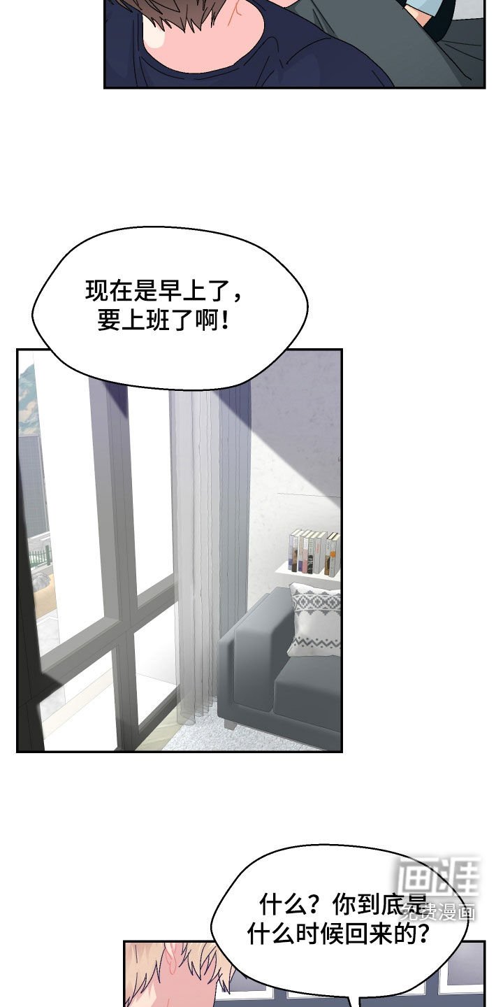 第63章：我想去约会