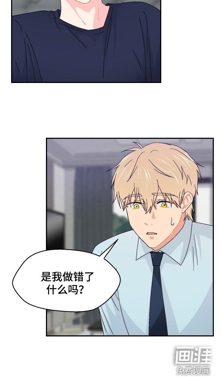 第63章：我想去约会