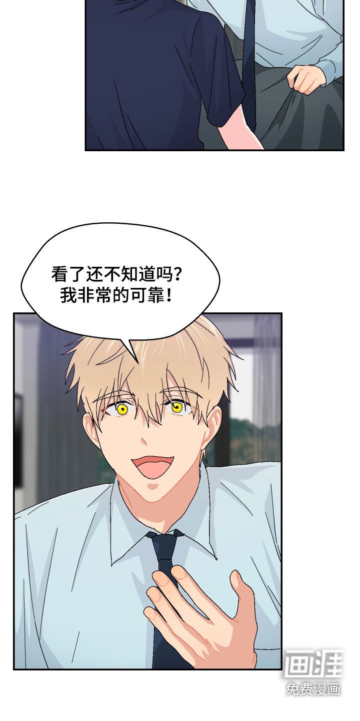 第64章：不要太勉强