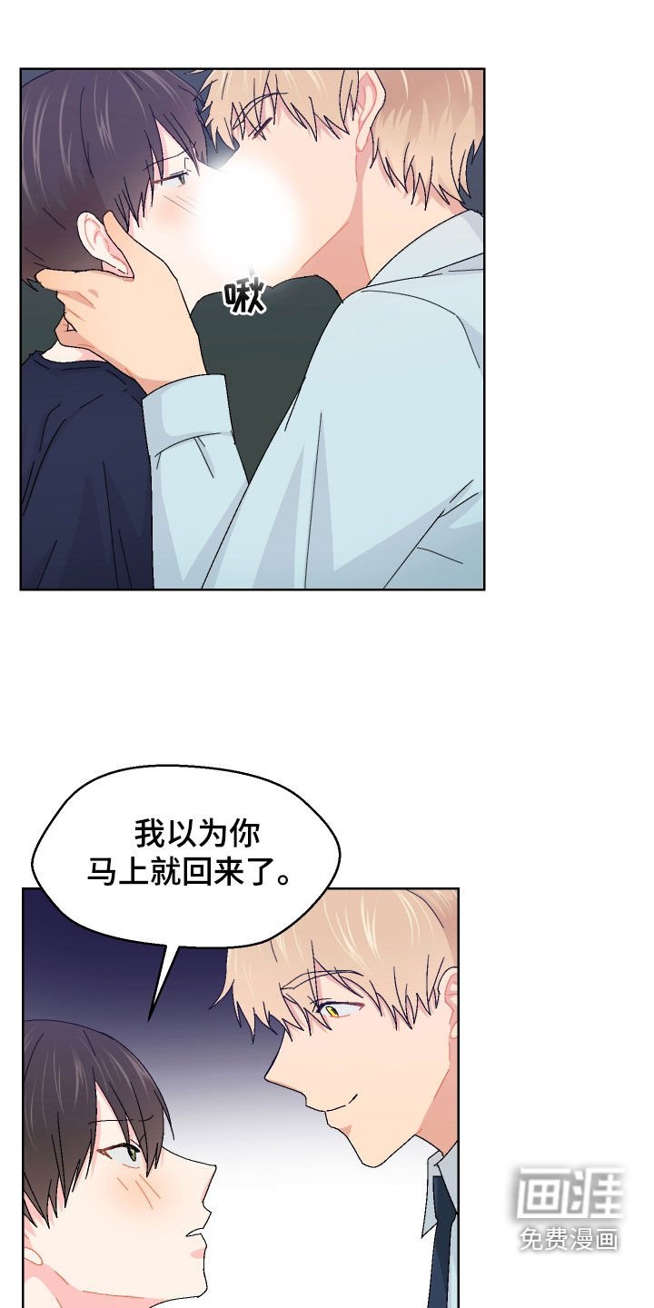 第64章：不要太勉强