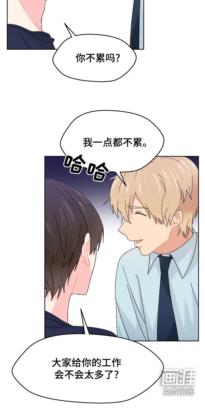第64章：不要太勉强