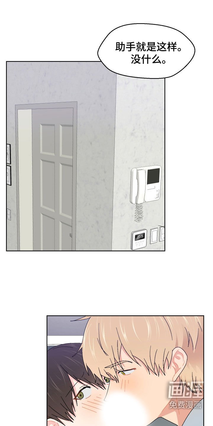 第64章：不要太勉强