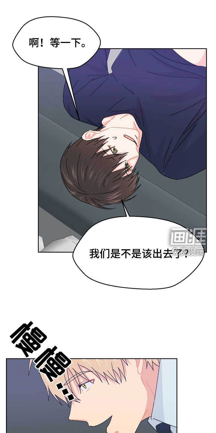 第64章：不要太勉强