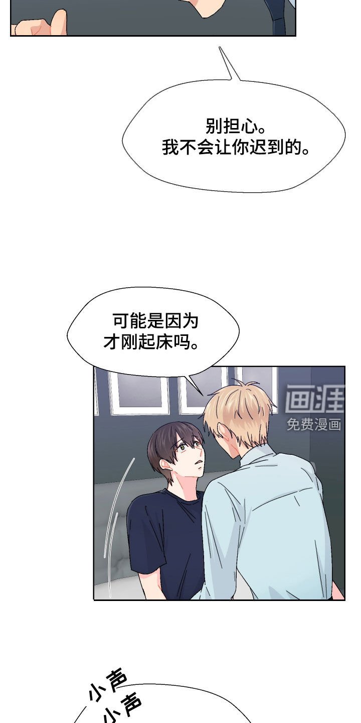 第64章：不要太勉强