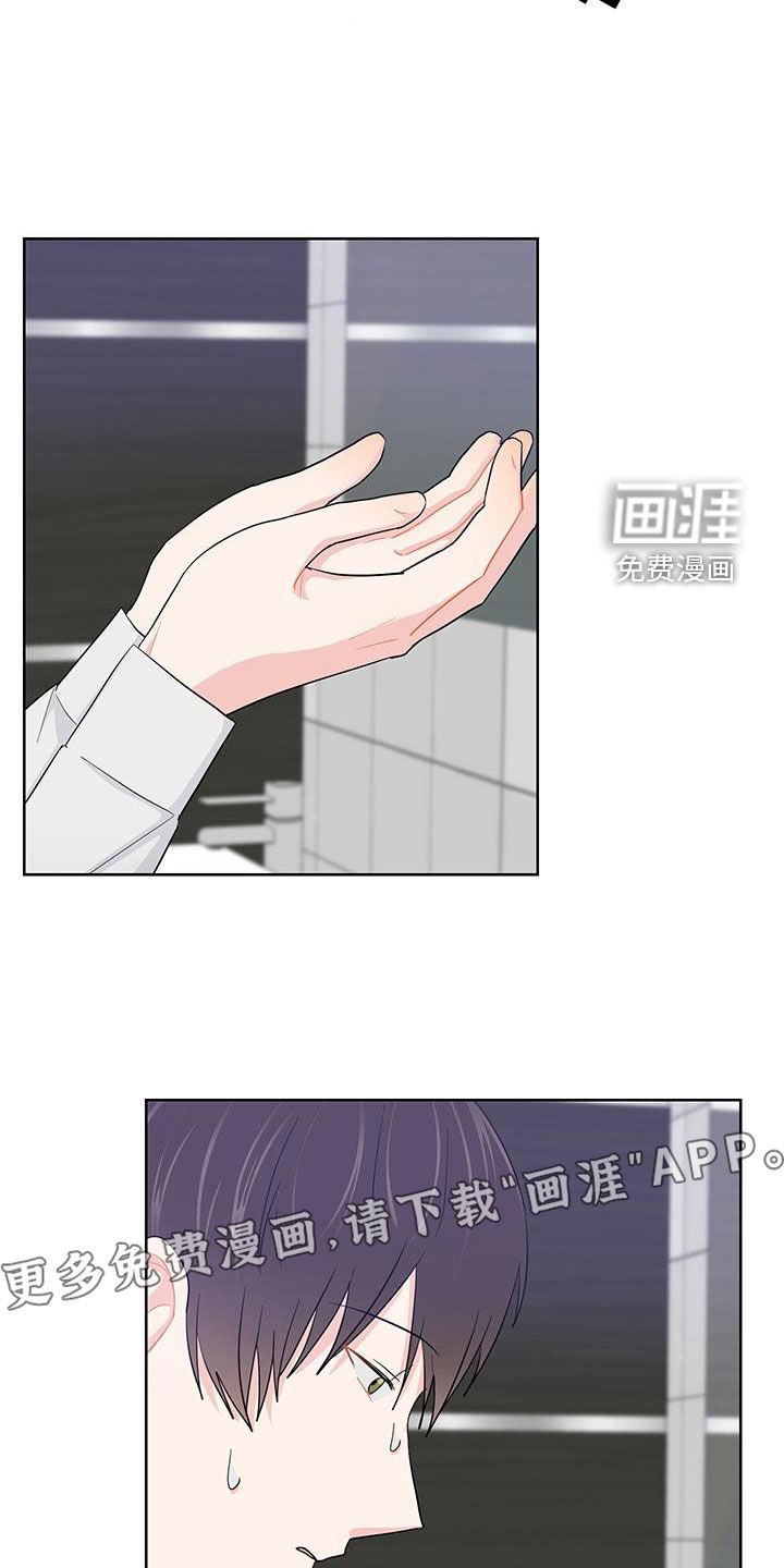 第65章：期待