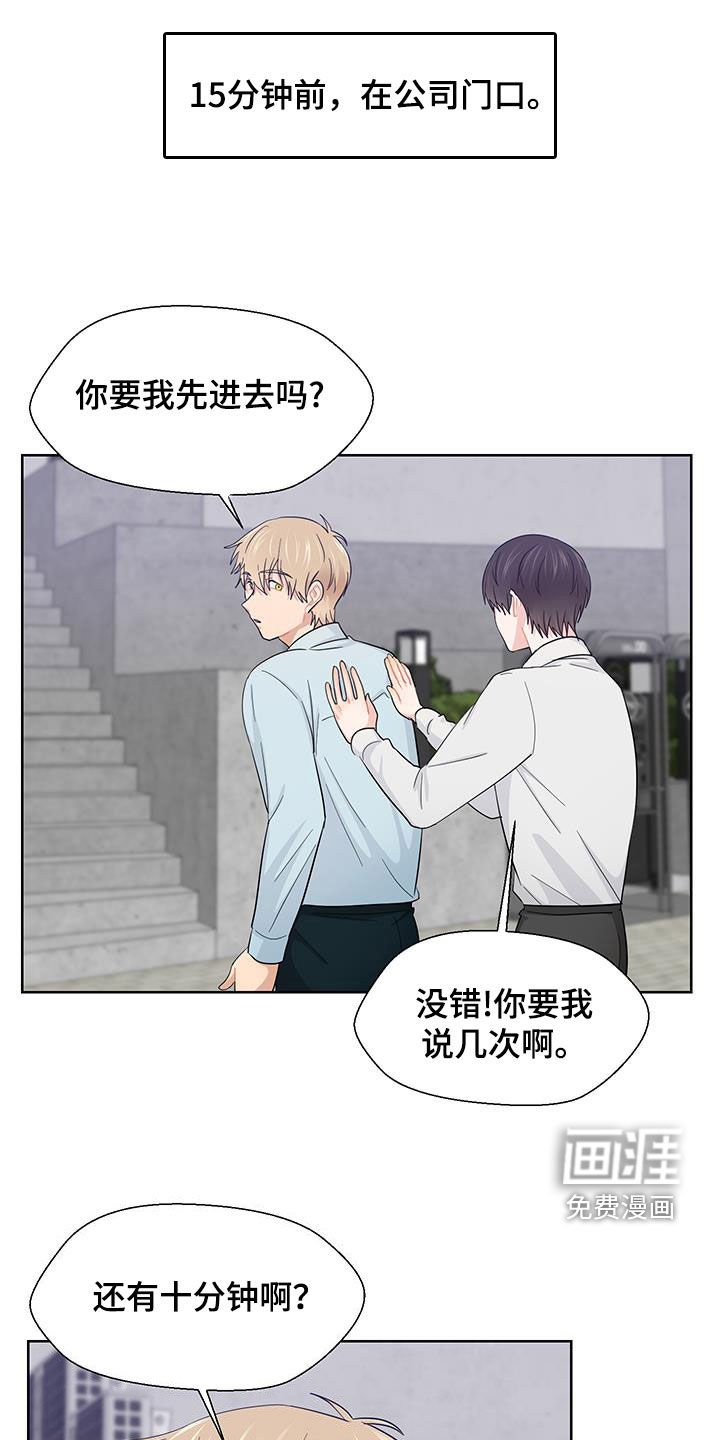 第65章：期待