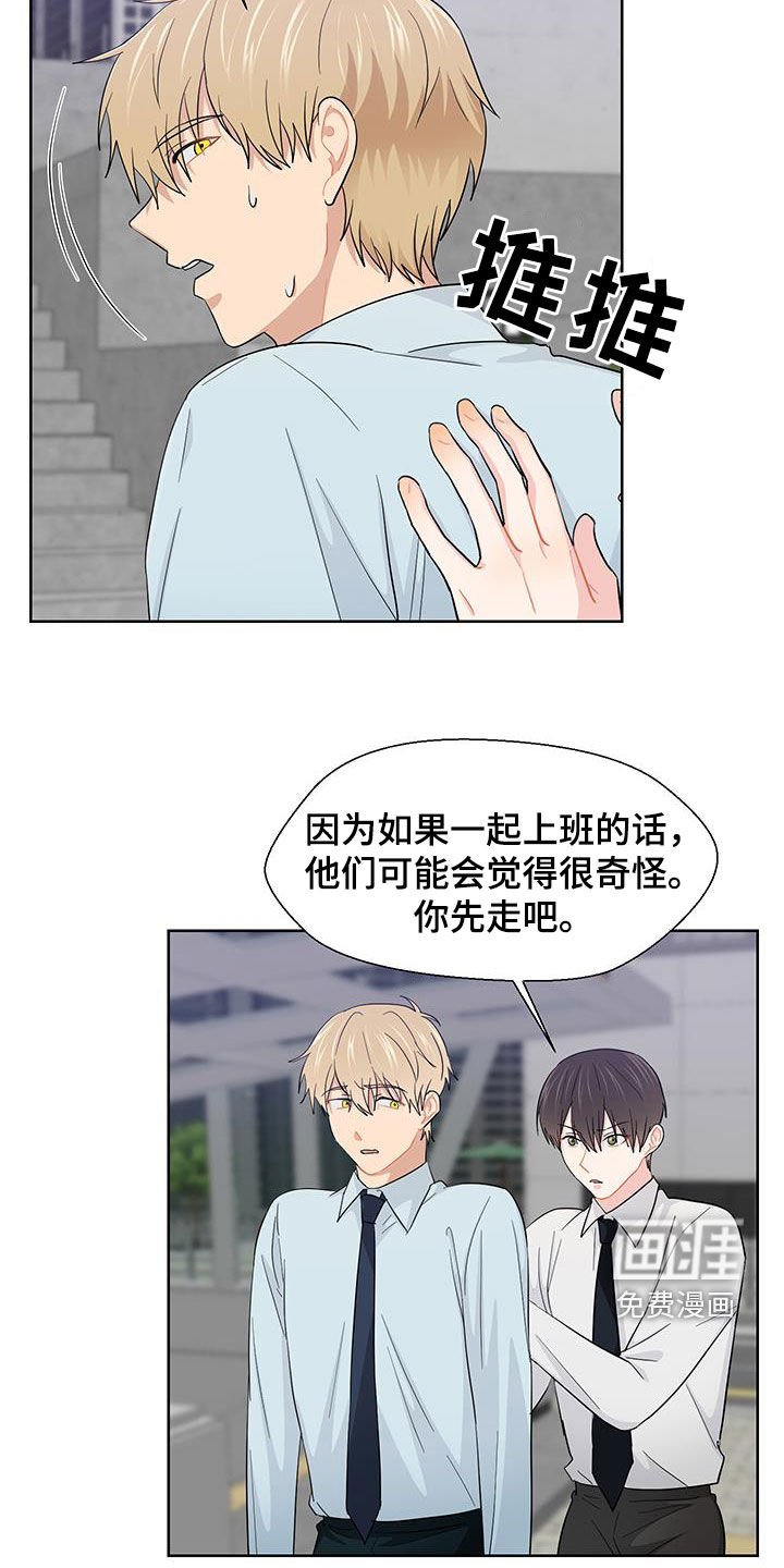 第65章：期待