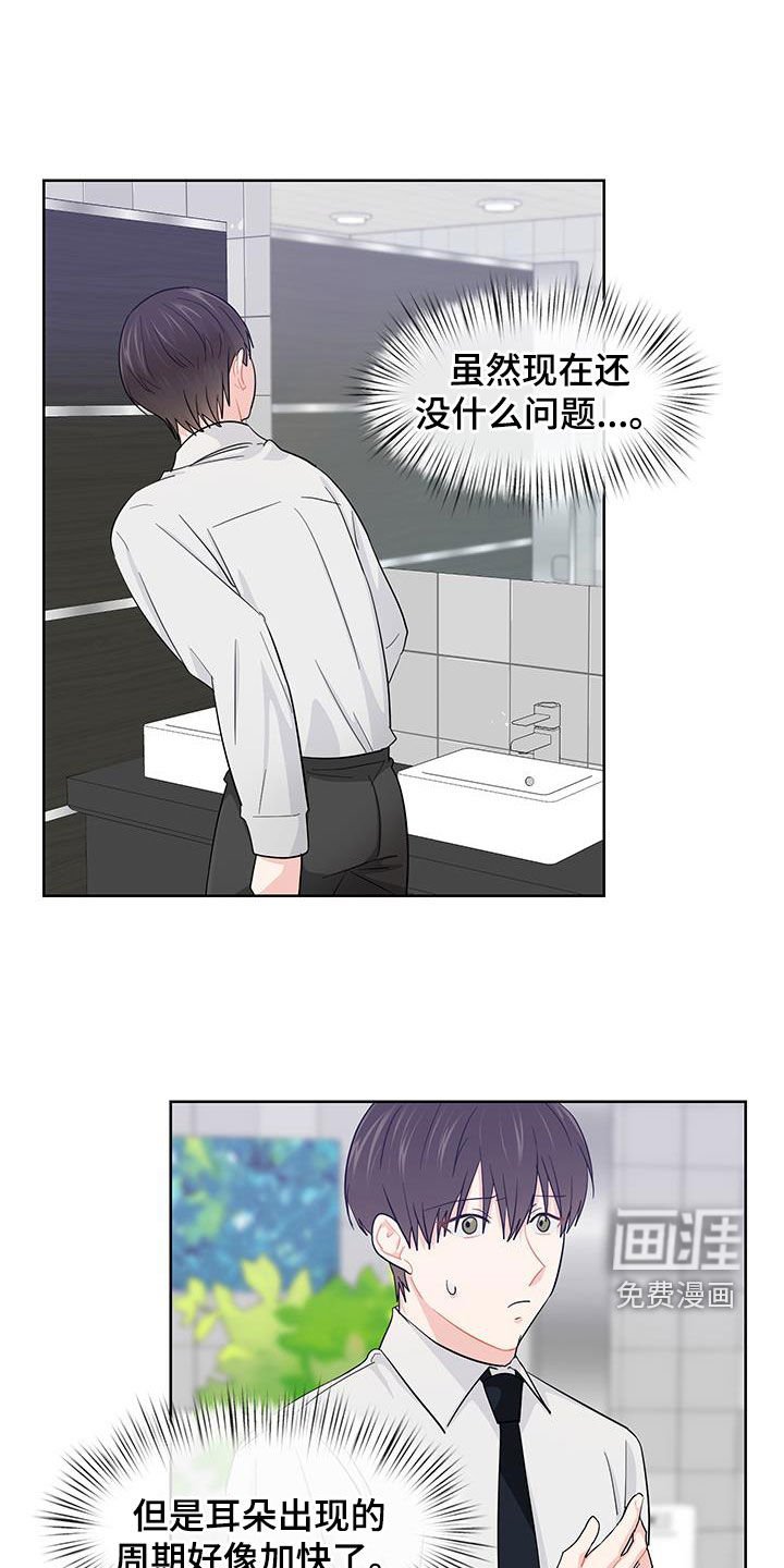 第65章：期待