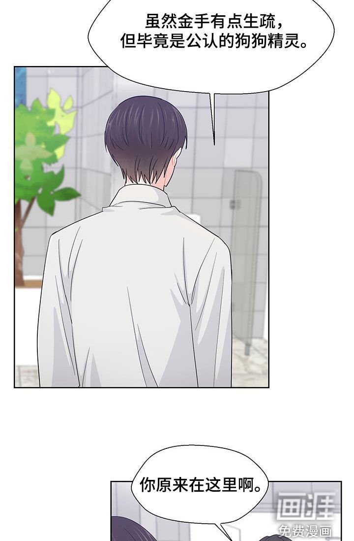 第65章：期待