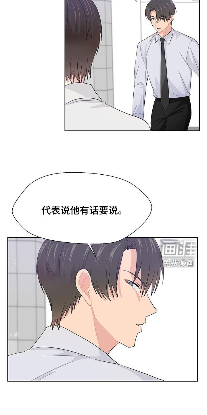 第65章：期待