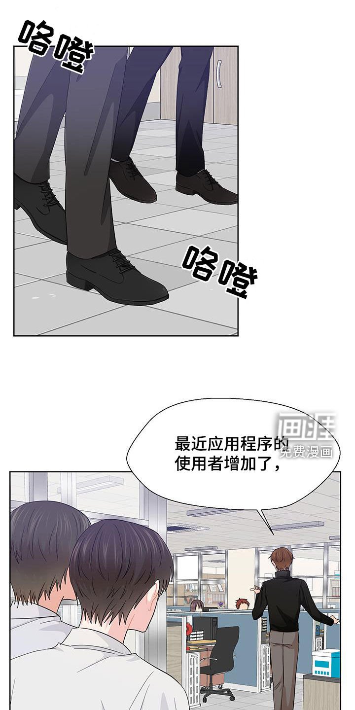 第65章：期待