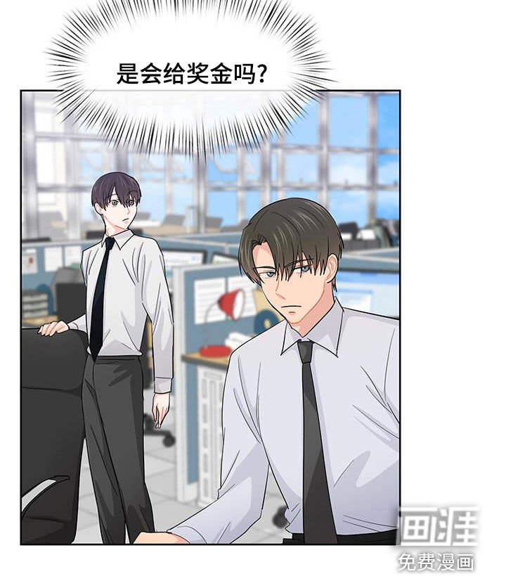 第65章：期待