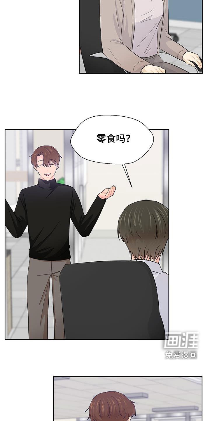 第66章：加班