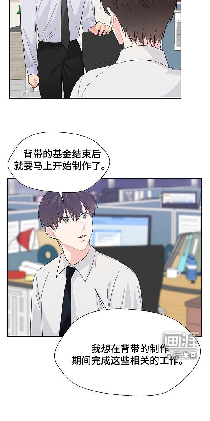 第66章：加班