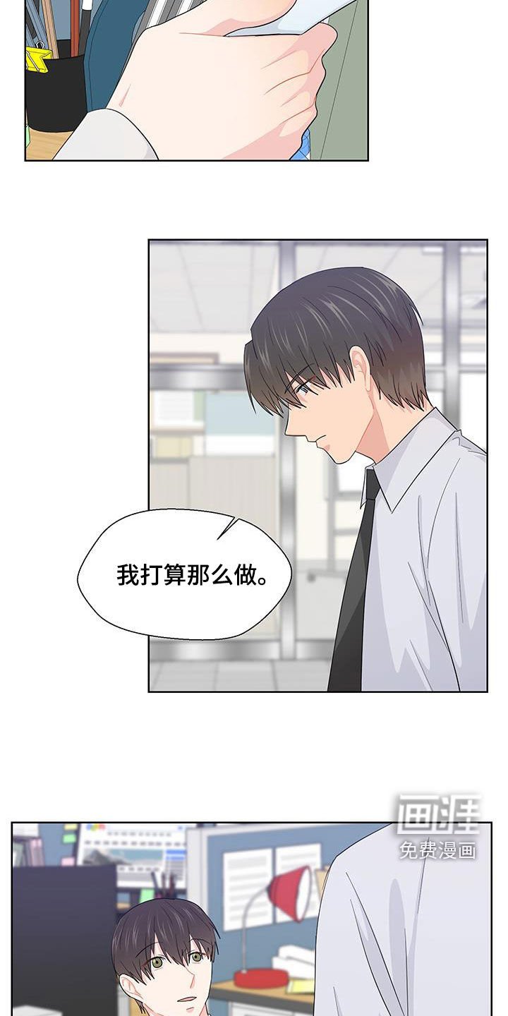 第66章：加班