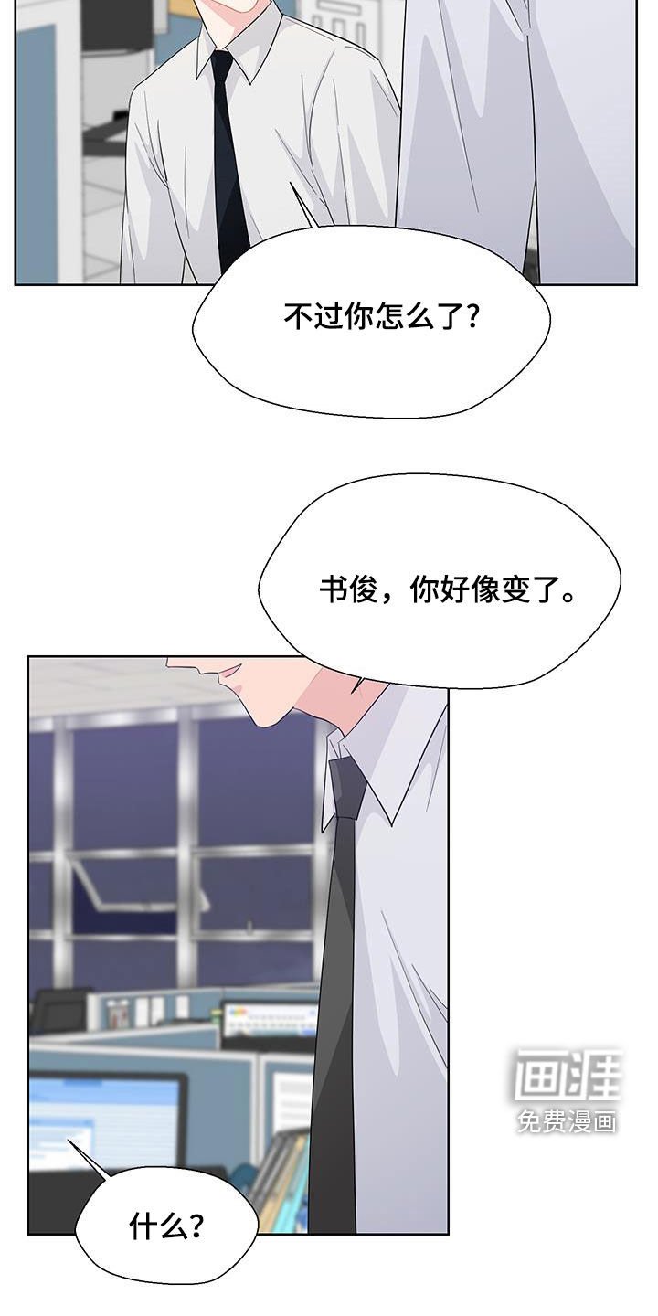 第66章：加班