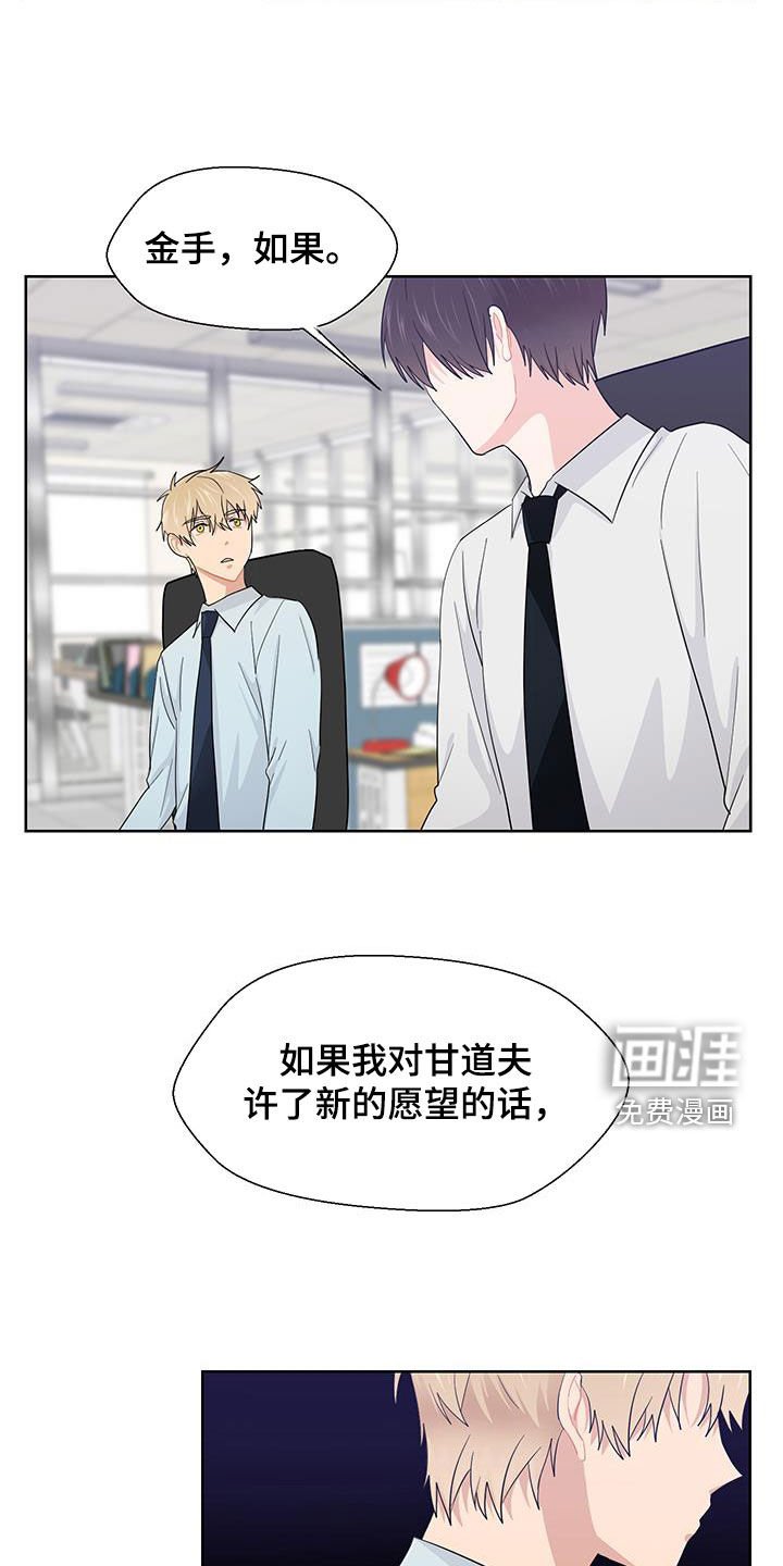第66章：加班