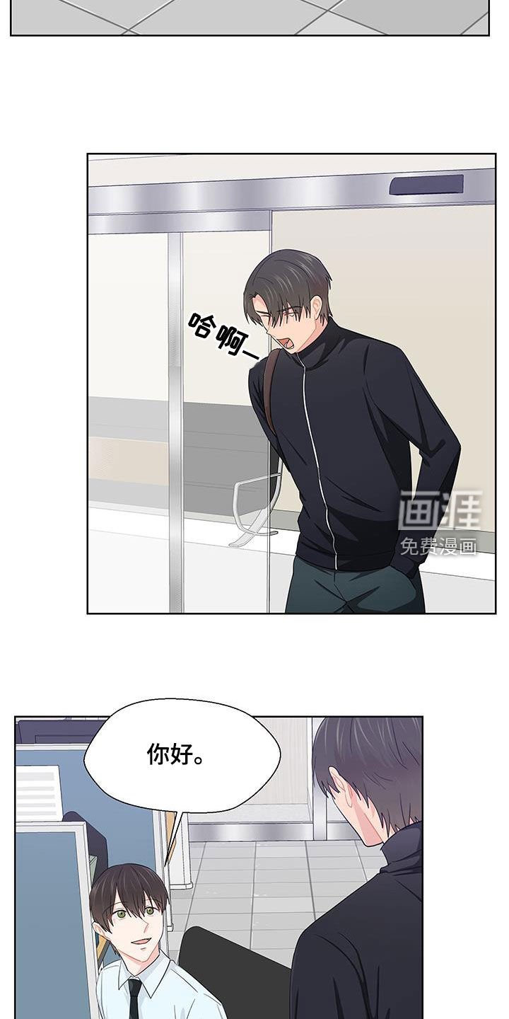 第67章：气氛