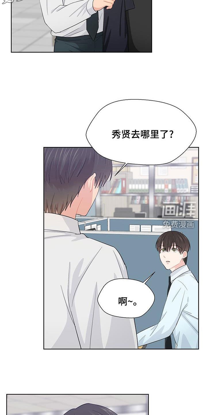 第67章：气氛
