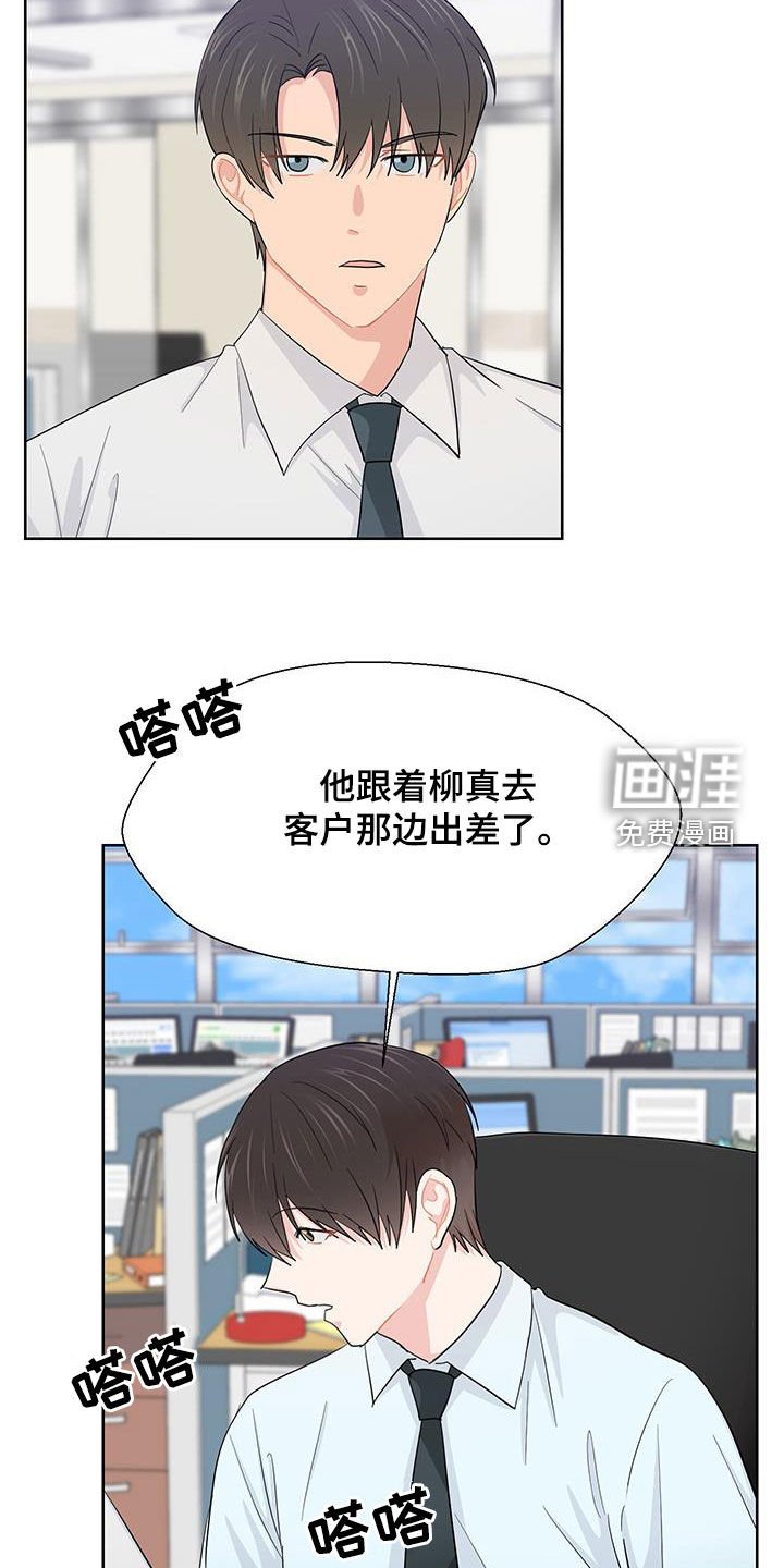 第67章：气氛
