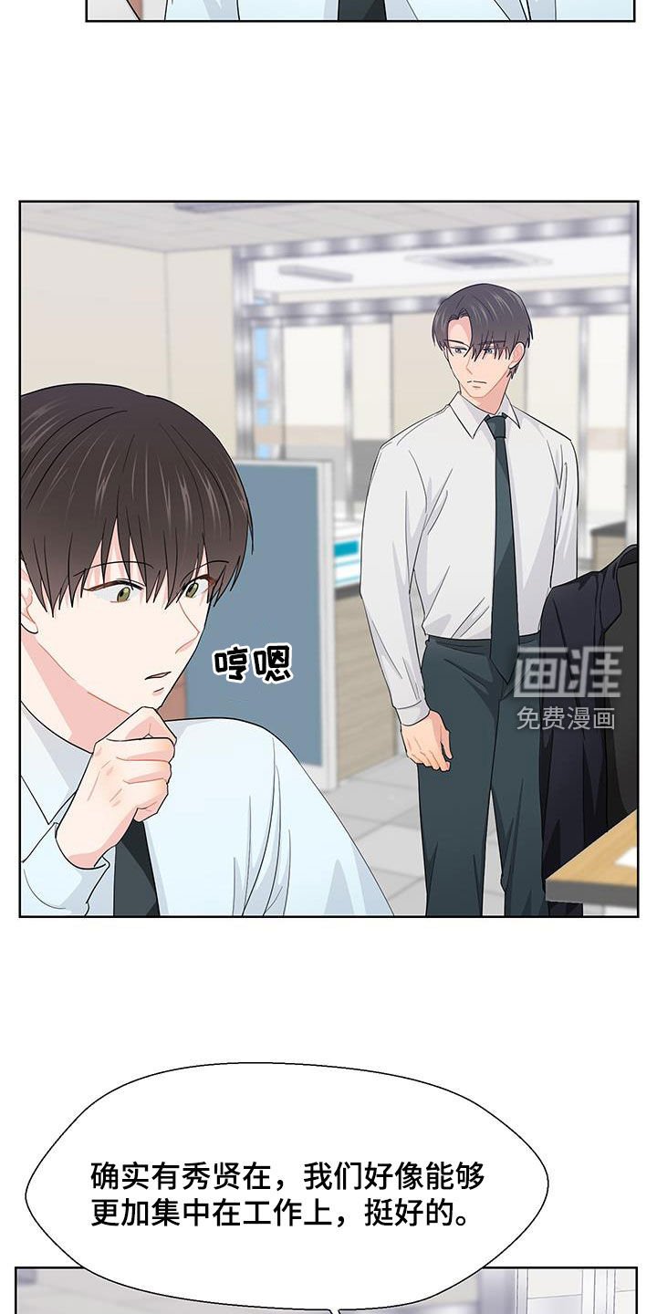 第67章：气氛