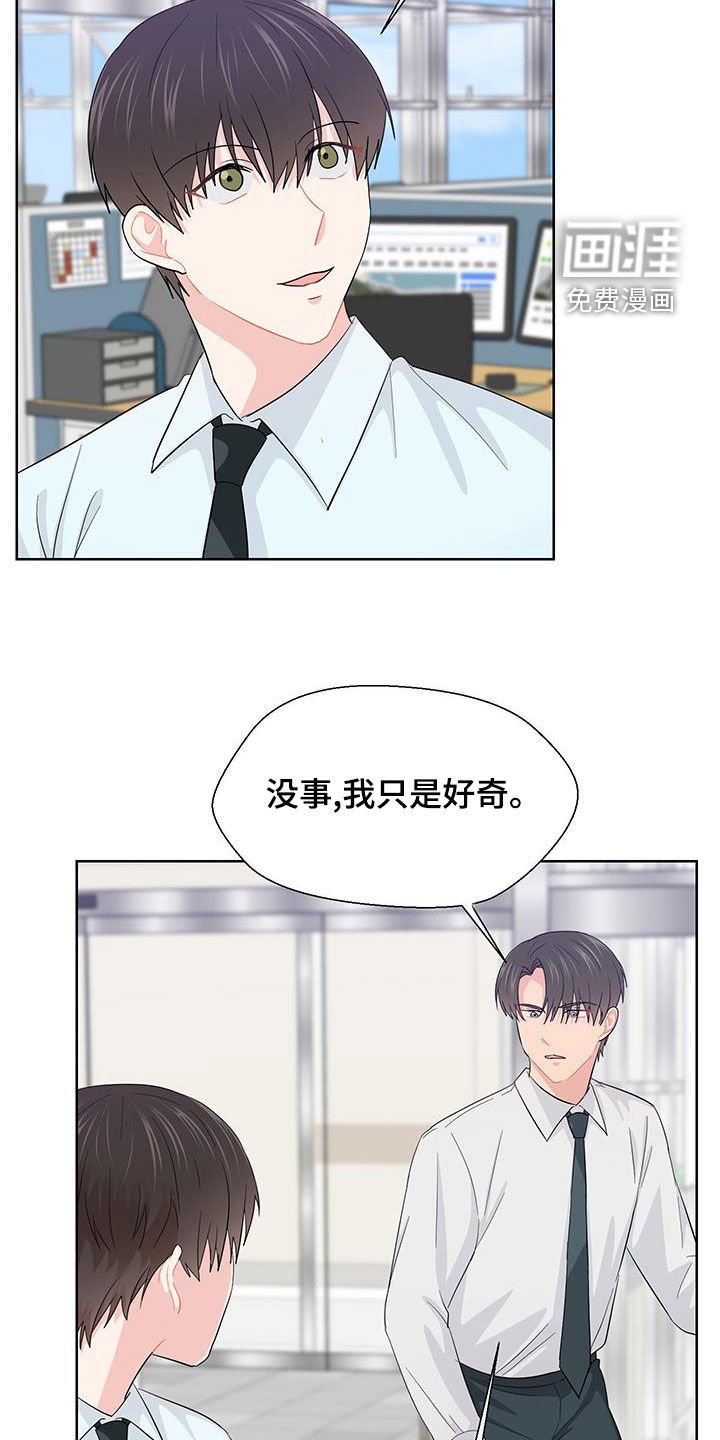 第67章：气氛