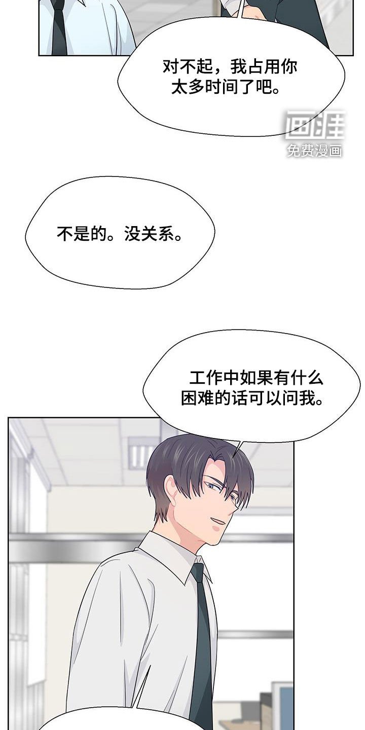 第67章：气氛