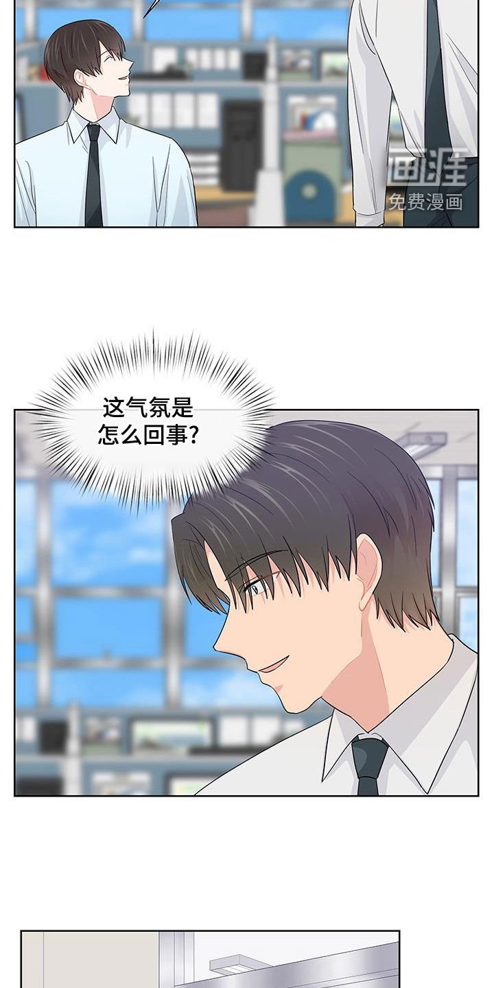 第67章：气氛
