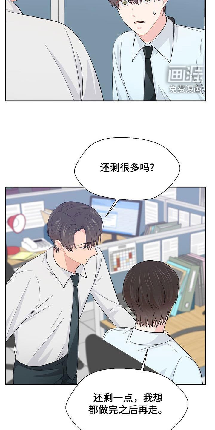 第67章：气氛