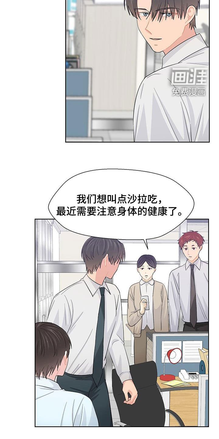 第67章：气氛