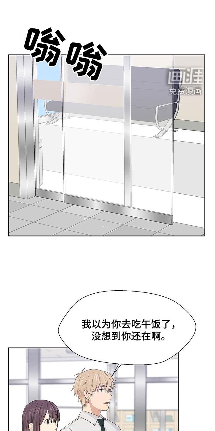 第67章：气氛