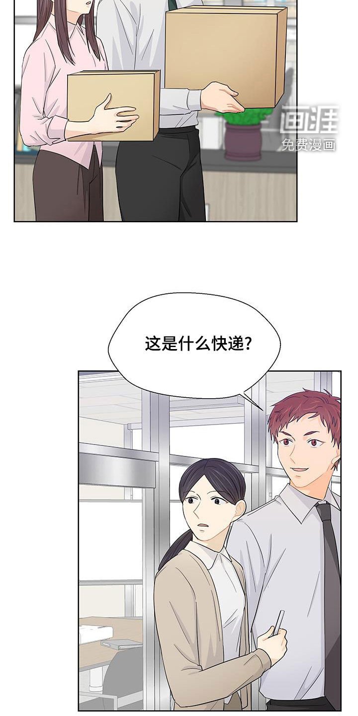 第67章：气氛
